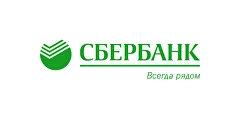 Получить кредит в Сбербанке